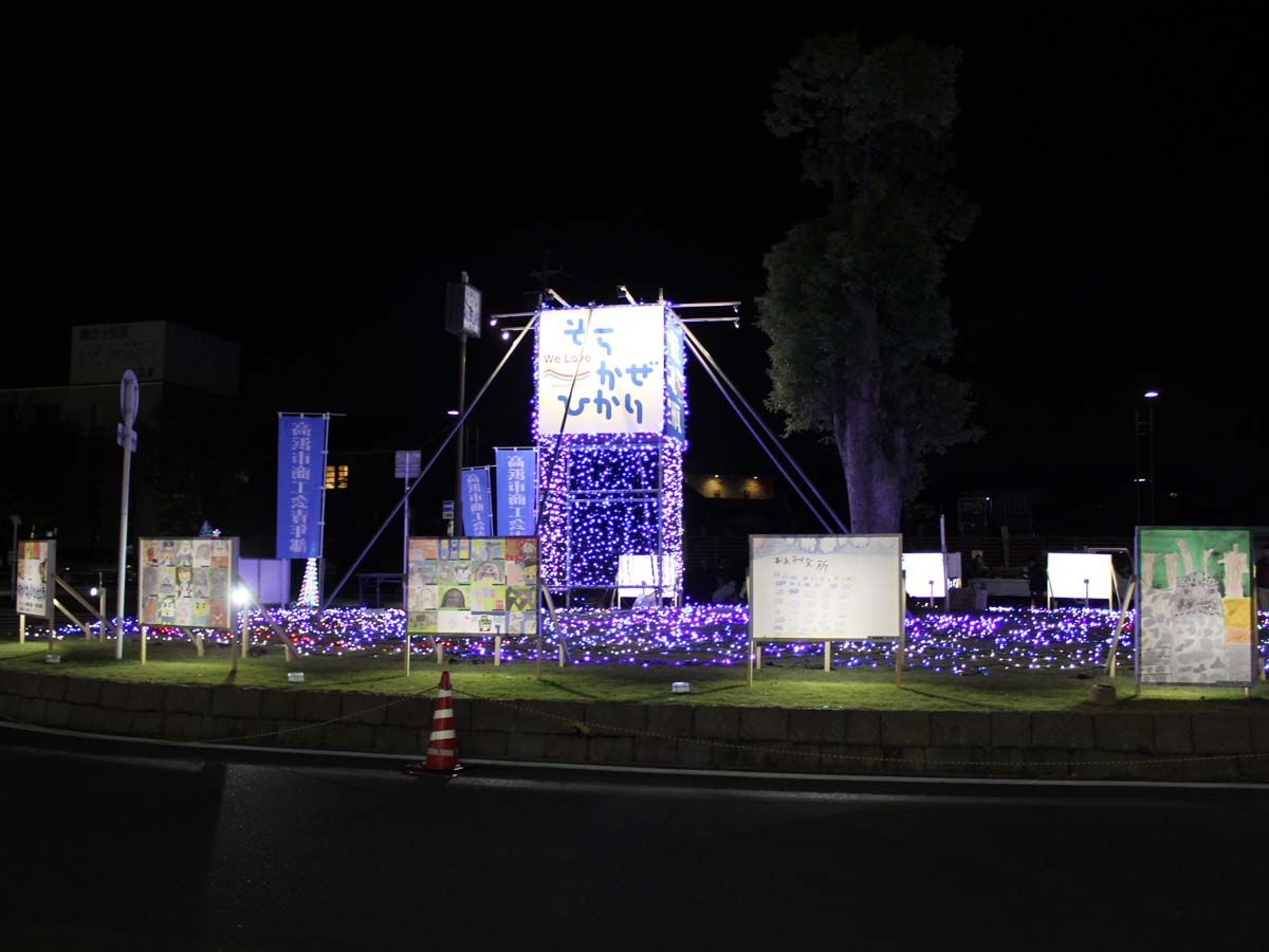 Takahama City Chamber of Commerce and Industry Youth and Women's Division Waku-Waku Exciting Illumination 2020