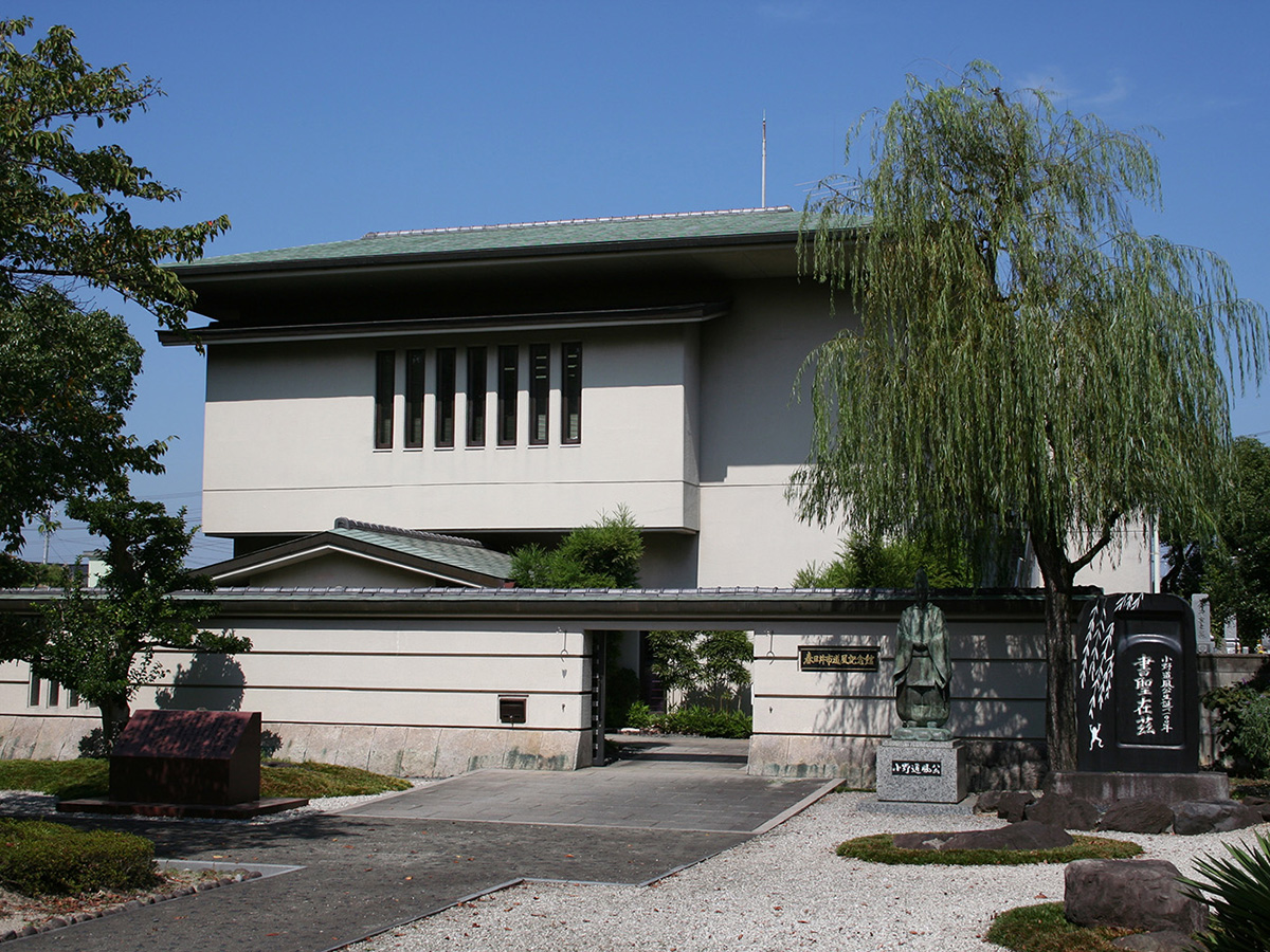 春日井市道風記念館