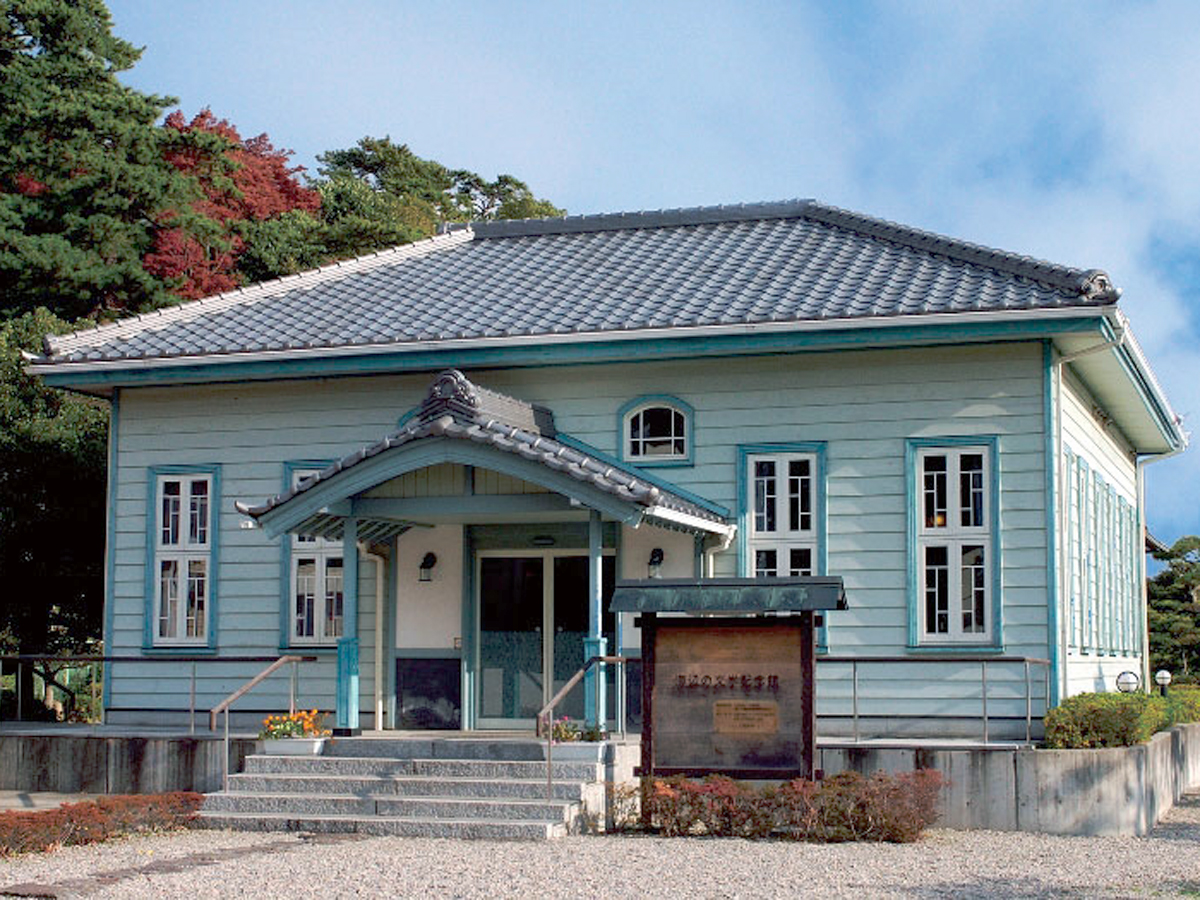 海邊文學紀念館