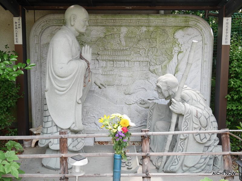 Fuko-ji Temple