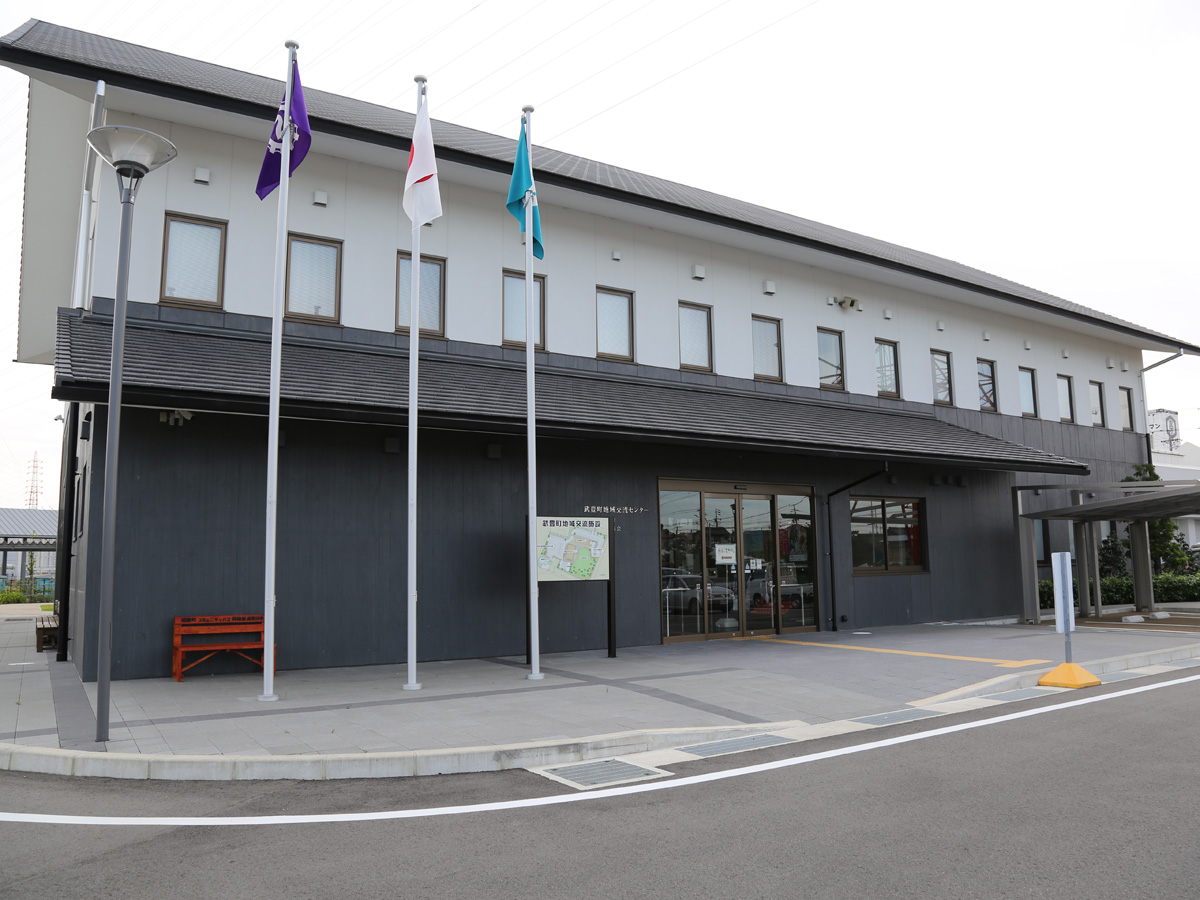 武豊町地域交流センター・旧国鉄武豊港駅転車台