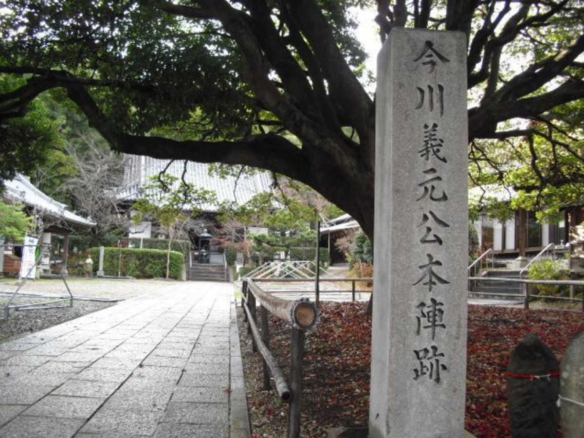 桶狭间古战场传说地・高德院