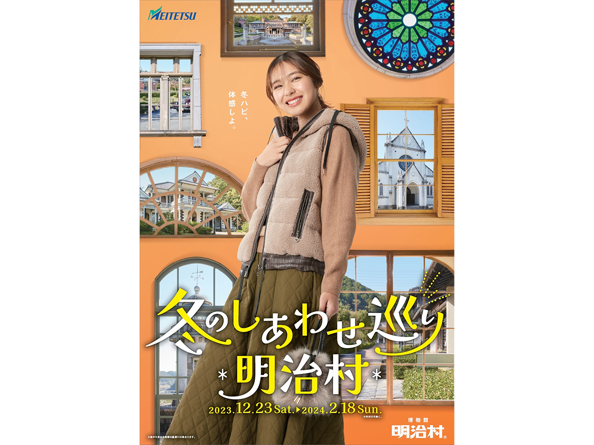 Happy Winter Tour Around Meiji-Mura