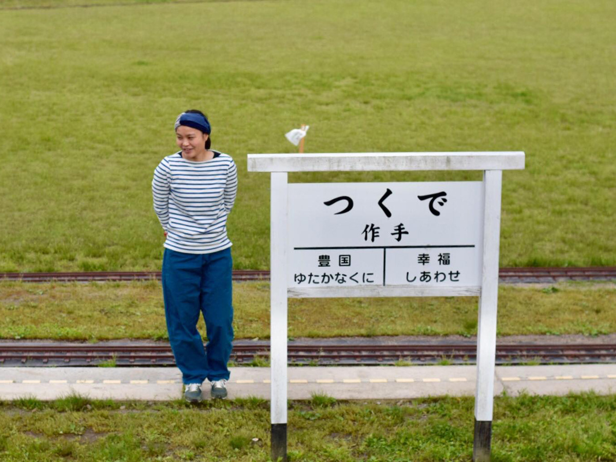 Tsukude Tezukuri Mura Rest Stop