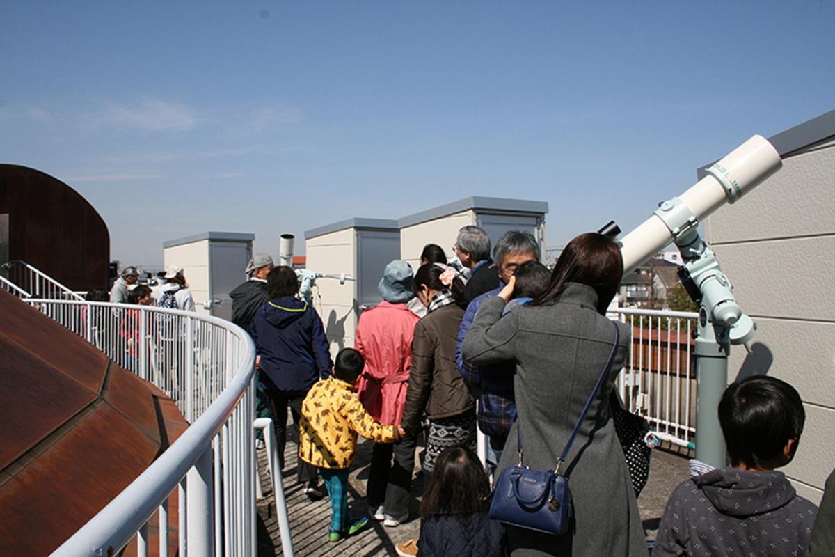 半田空の科学館