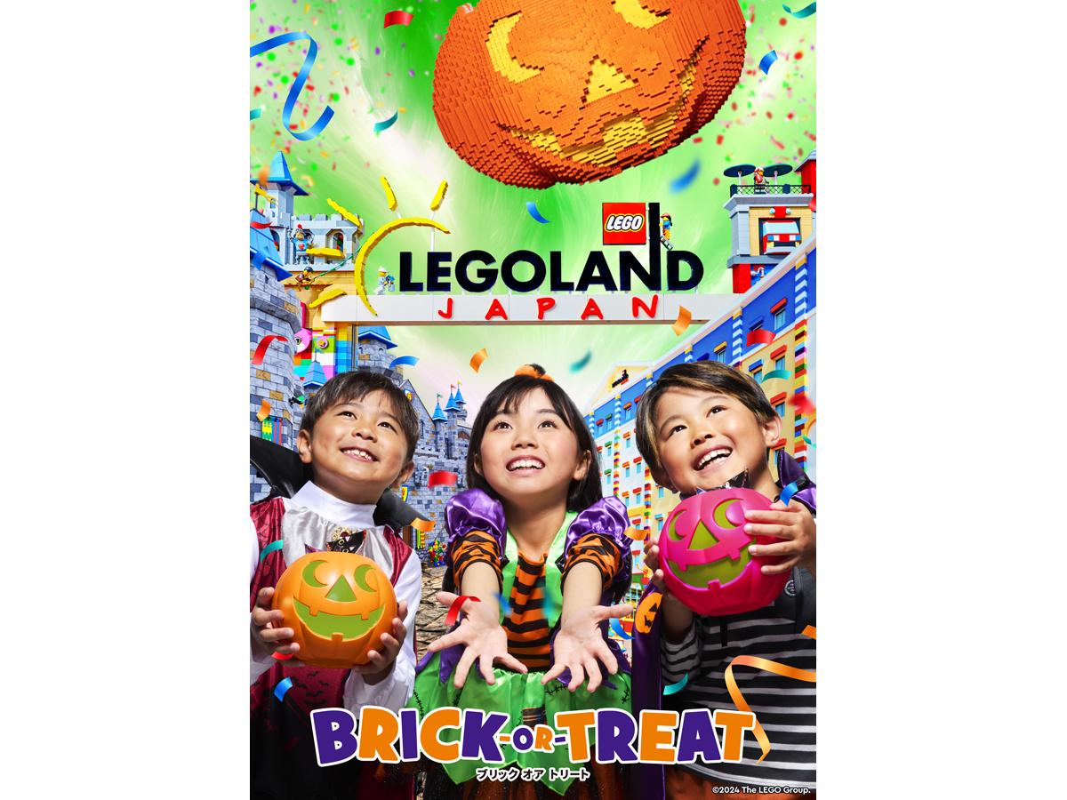 日本乐高乐园2024万圣节“Brick or Treat”