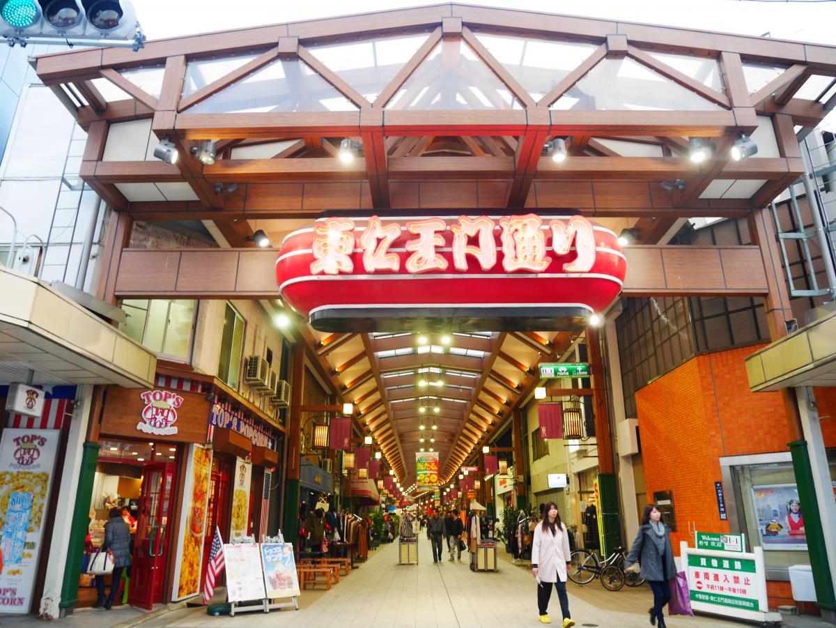 大須商店街