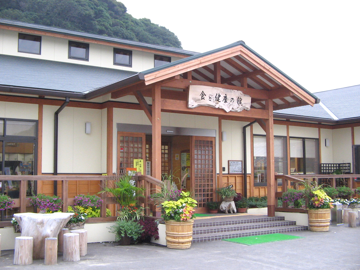 Shoku to Kenko no Yakata (Hall of Nutrition and Health)