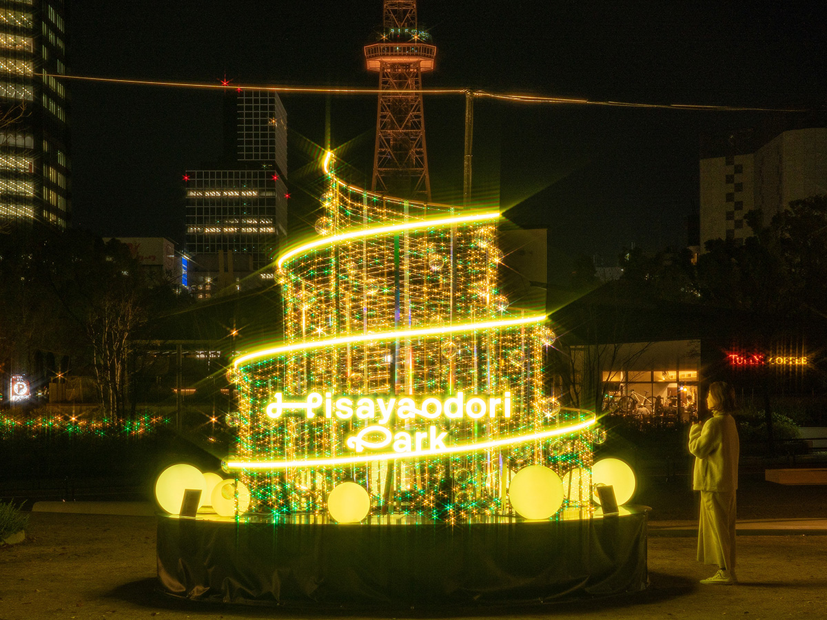 Hisaya-odori Park ウィンターイルミネーション