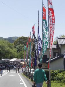 Battle of Nagashino Flag Festival
