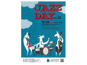 モリコロパーク　JAZZ DAY