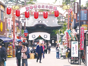Inari Rakuichi Street Market
