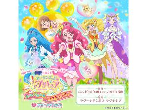 トロピカル ジュ プリキュア トキメク思い出メイクツアー In ラグーナテンボス 公式 愛知県の観光サイトaichi Now