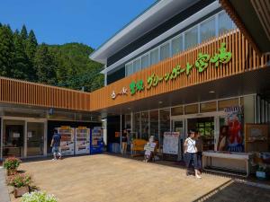 Toyone Green Port Miyajima Rest Stop