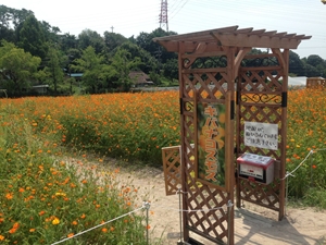 Aichi Farm (Aichi Bokujo)