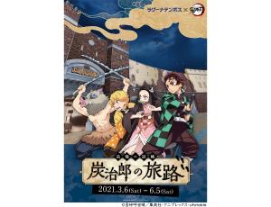 月のカレンダー 21年6月 公式 愛知県の観光サイトaichi Now