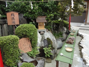 三光稻荷神社