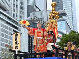 Nagoya Festival