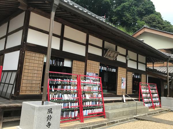 Odo Yumekake Wind Chime Festival