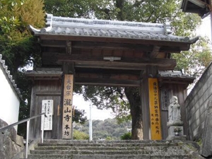 Takisanji Temple / Takisan Toshogu Shrine