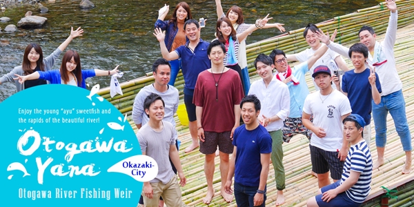 Aichi Now | AICHI LIVING TALES - Otogawa River Fishing Weir (Otogawa Yana)