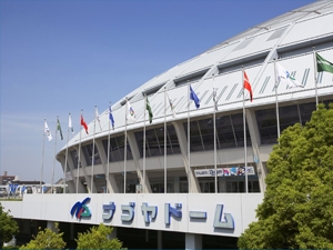 Vantelin Dome Nagoya