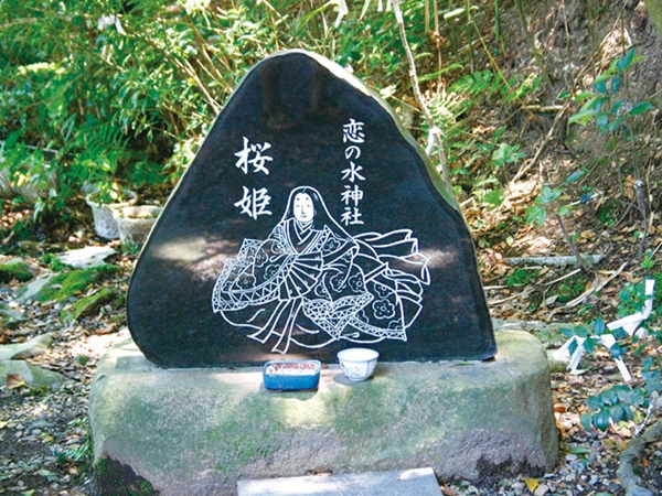 Koinomizu Jinja Shrine