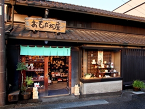 Maneki-Neko Museum