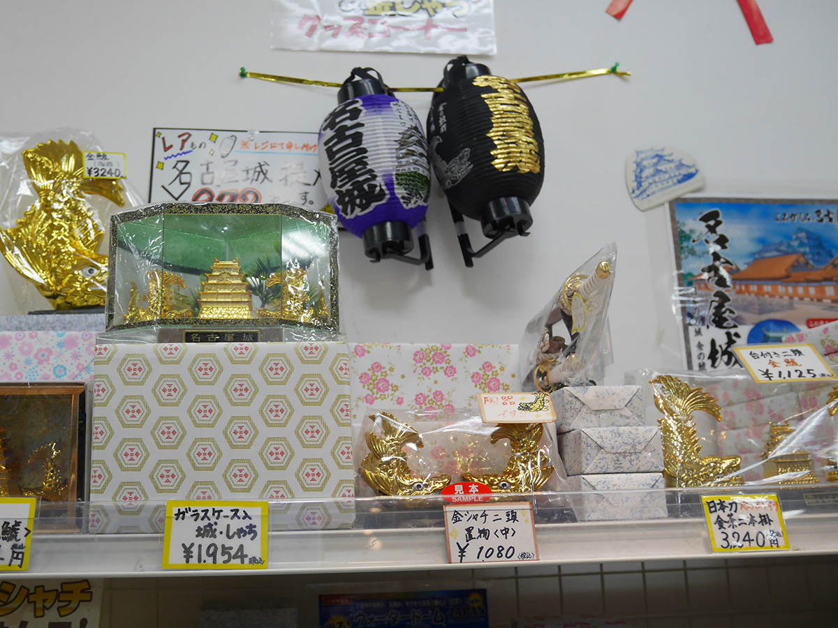 Aichi - Nagoya Unique Quality Souvenirs