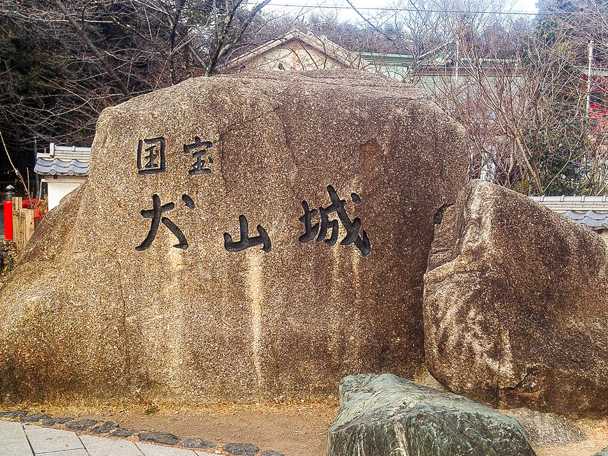 National Treasure Inuyama Castle