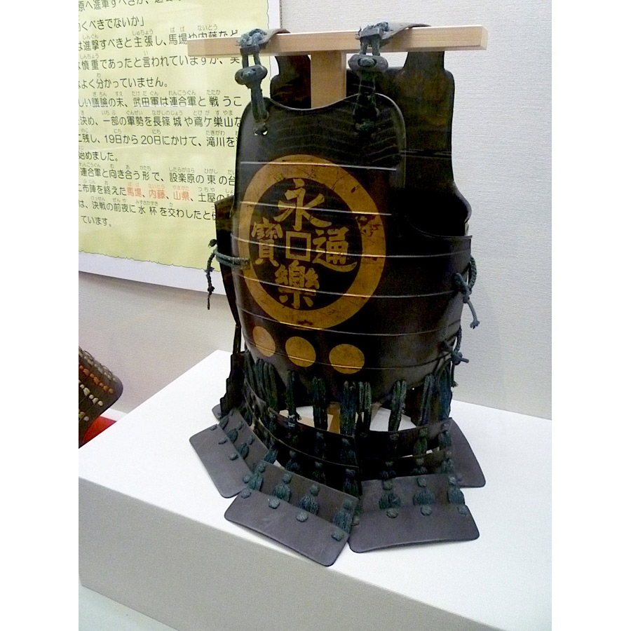 Samurai armor