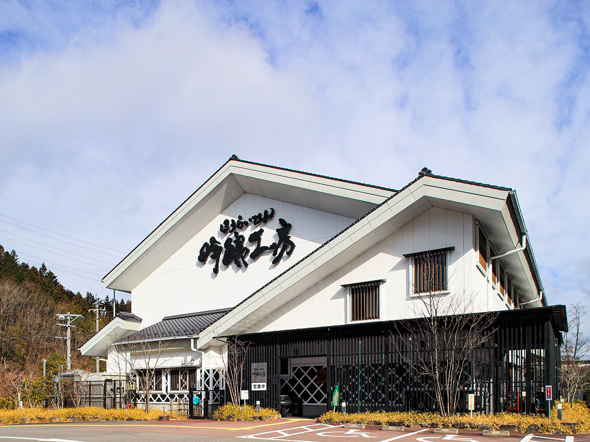 Aichi - Nagoya Unique Quality Souvenirs