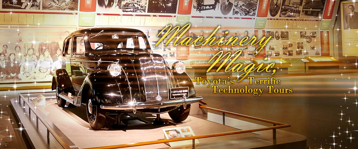 Machinery Magic, Toyota's Terrific Technology Tours